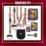 بند ورزشی تی آر ایکس trx مدل ارتشی فورس